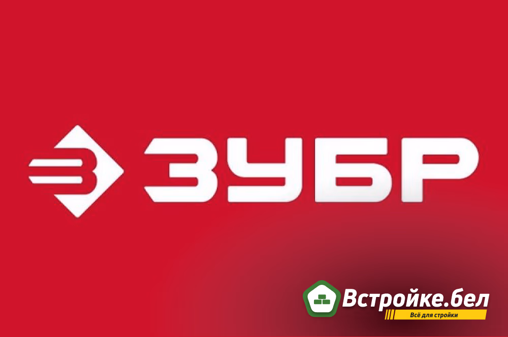 11. Зубр.jpg