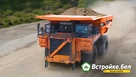 Разработка мощного карьерного самосвала с жесткой рамой EH4000AC-5 от компании Hitachi Construction Machinery