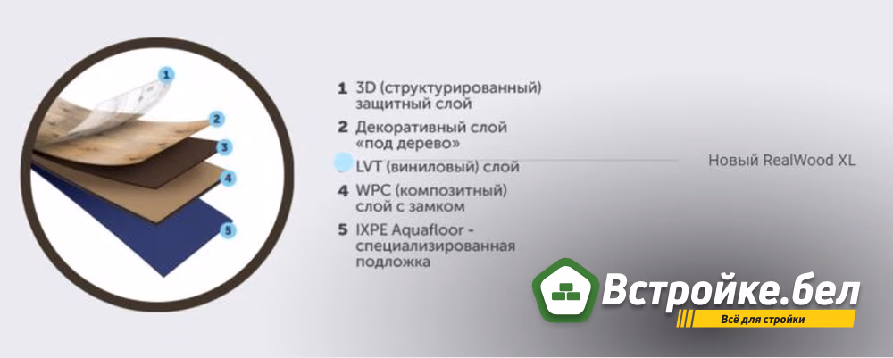 13. Аквафлор.jpg