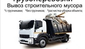 Provider Image