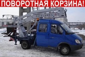 Provider Image