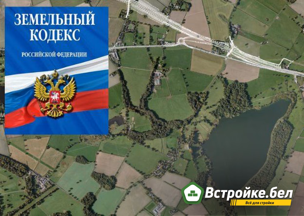 Градостроительное законодательство: Новости о законах, касающихся градостроительства и урбанистики