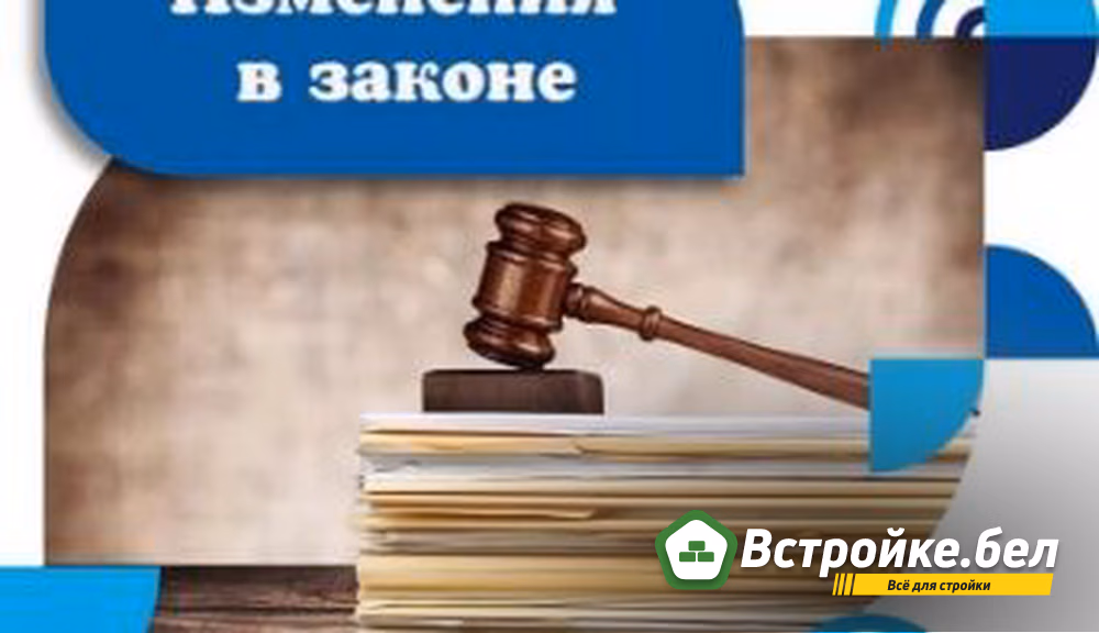 Ключевых изменений в действующем законодательстве за 2023 год
