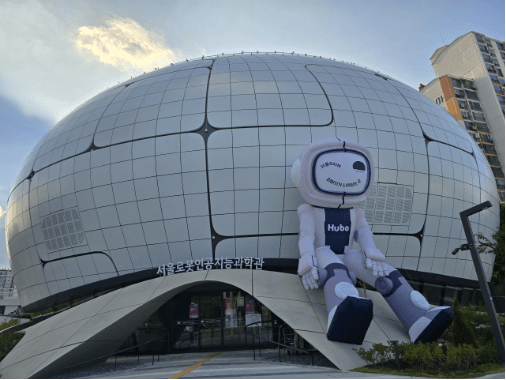 예술로 로봇·AI 쉽게 배운다…서울로봇인공지능과학관 개관 | 아주경제