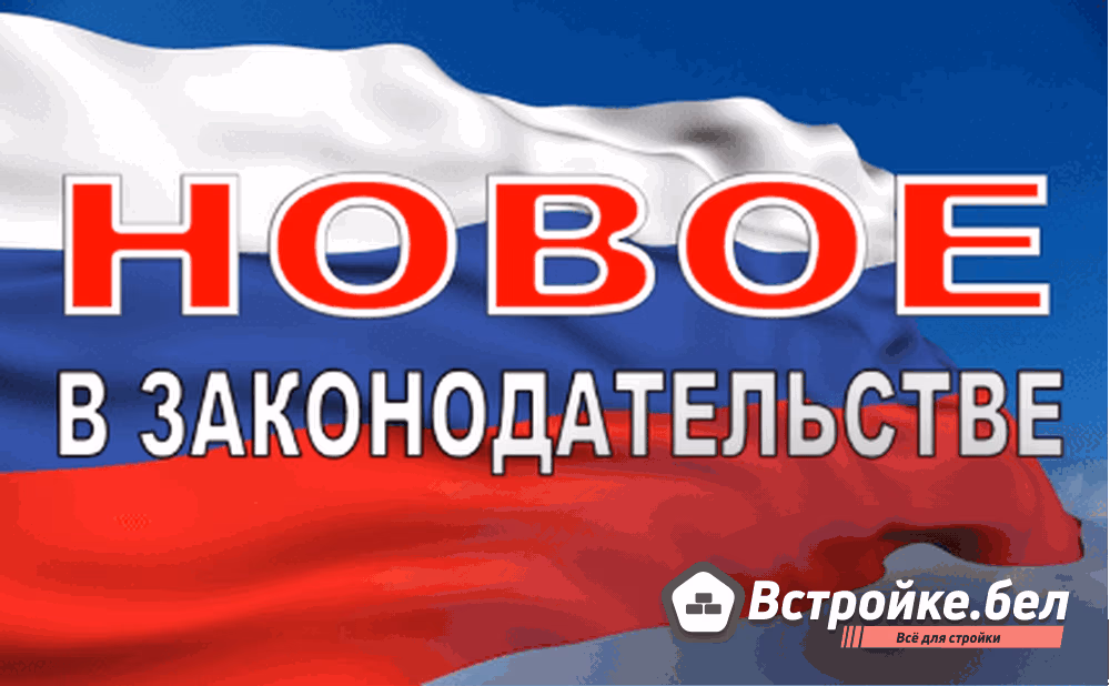 Уже с 1 сентября 2024 года в РФ вступили в силу изменения, связанные с общим порядком подготовки и организации расследования НС на объектах
