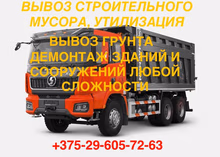 Provider Image