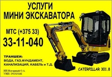 Provider Image