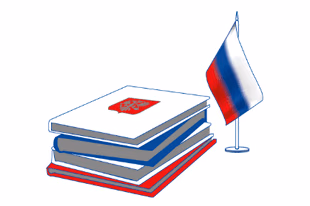 Уже в 2025 г. с 1 марта в РФ будет введено официальный сбор за регистрацию сертификатов и новых деклараций