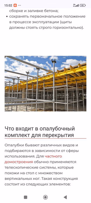 ПСК