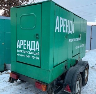Электростанция 16 кВт