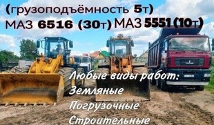 10т