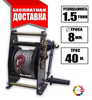 ЛР 1,5 БТ