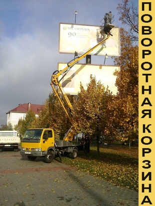 Автовышка