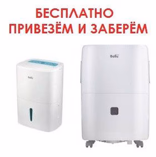 BDU 60L