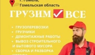 услуги вывоза мусора