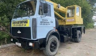 Автокран
