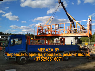 ZLP 630