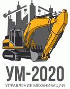 ООО "УМ-2020"