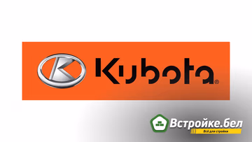 Производитель строительной техники Kubota