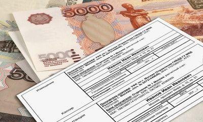 3. Госпошлина.jpg?lang=ru