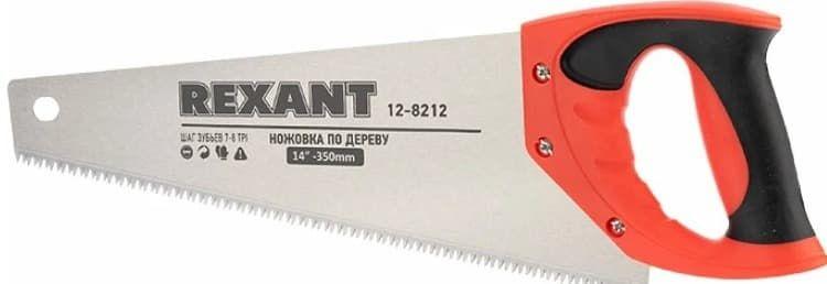 4. Ножовка с зубцом 450.jpg?lang=ru