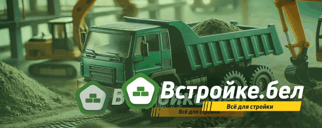 Мини-самосвалы