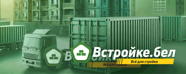 морские контейнеры