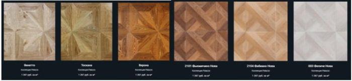 Текстура поверхности