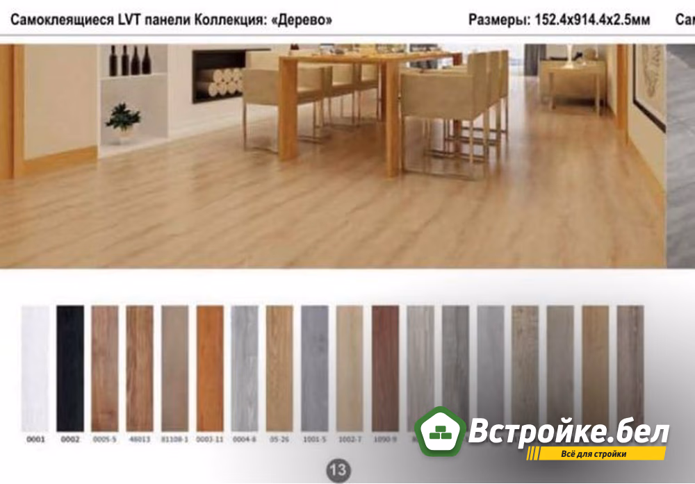 6 лвт.jpg