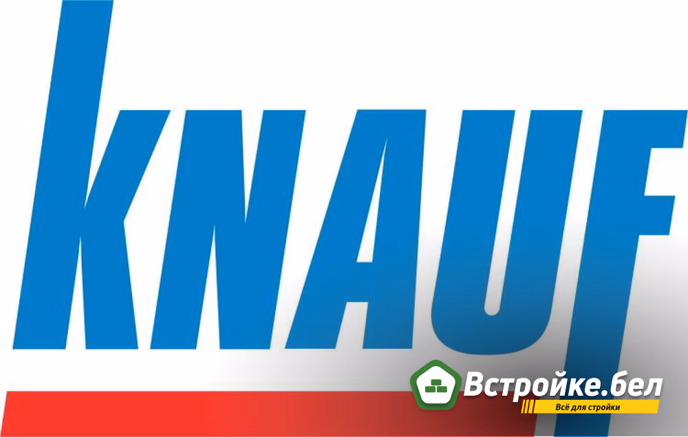 8. Кнауф.jpg