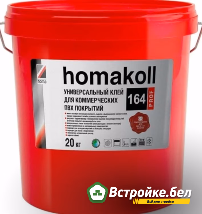 9. Клей Хомаколл.jpg
