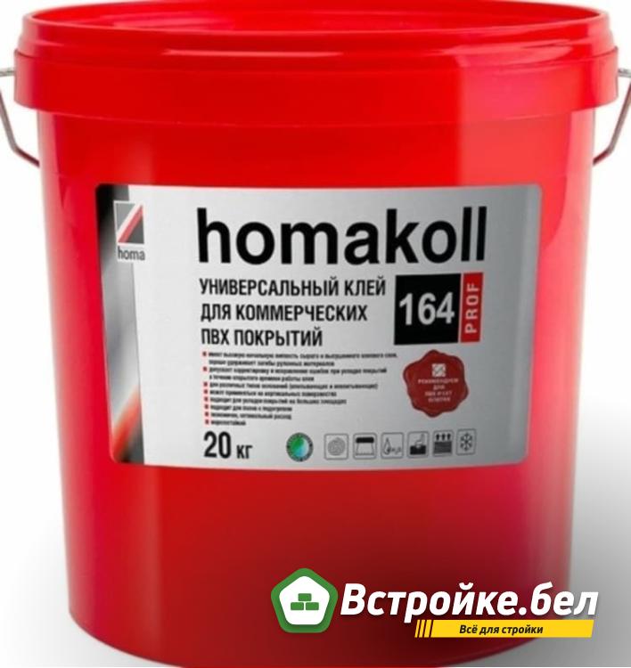 9. Клей Хомаколл.jpg?lang=ru