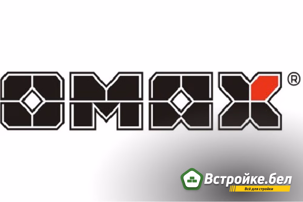 9. Омакс.jpg