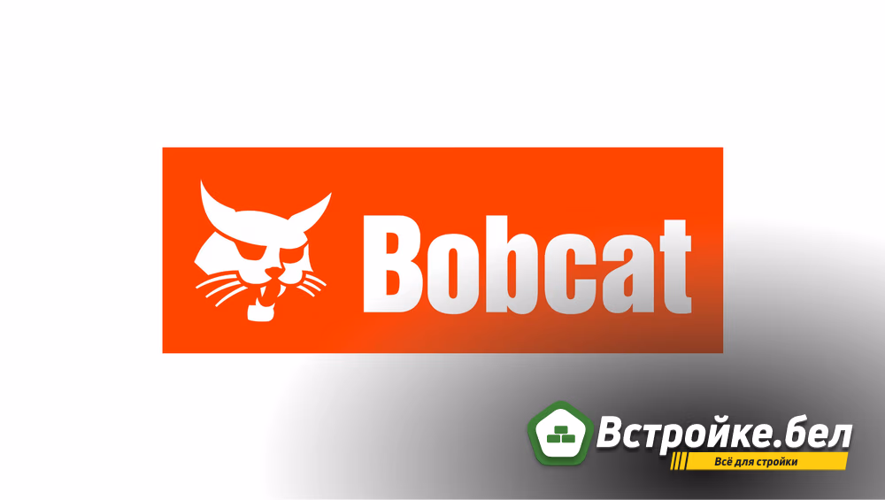 Производитель строительной техники Bobcat