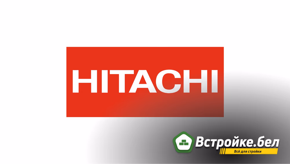 Производитель строительной техники Hitachi