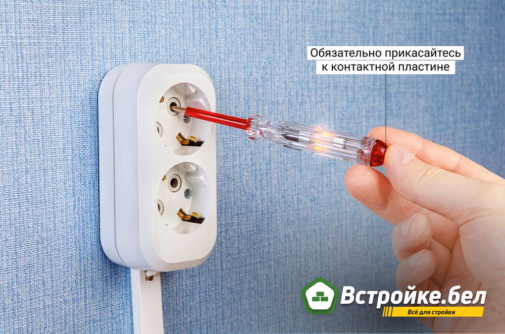 Проблемы с 1 розеткой.jpg