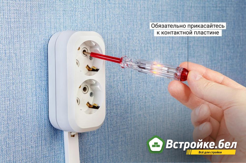 Проблемы с 1 розеткой.jpg?lang=ru