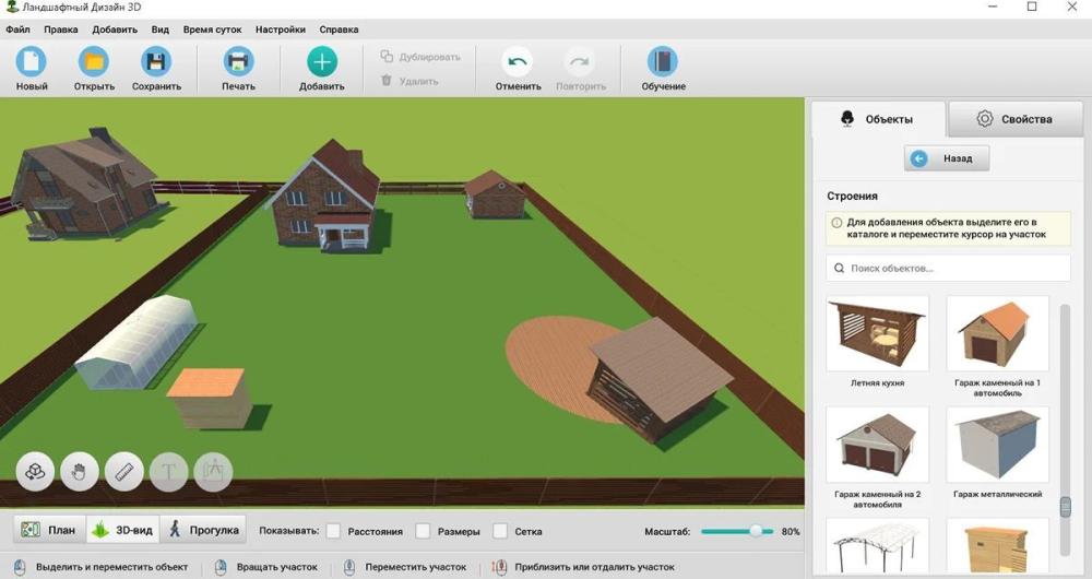 Прога 1.jpg?lang=ru