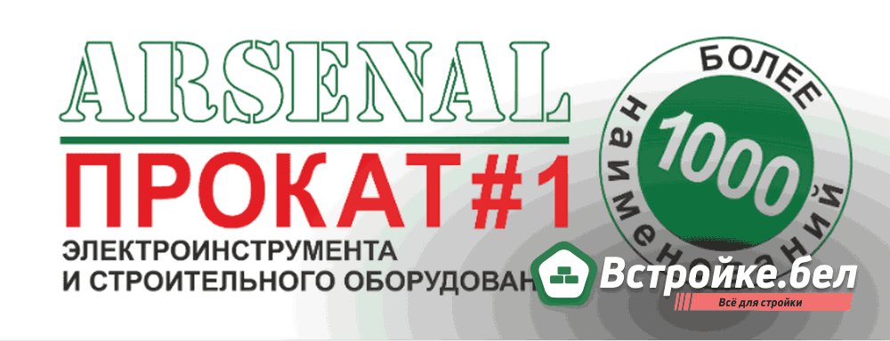 ИП Чернушевич А. И.
