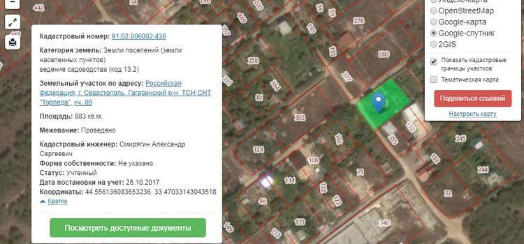 Спутниковая фотосъемка.jpg?lang=ru