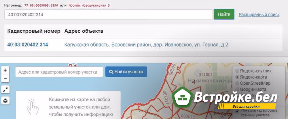 границы надела 1.jpg