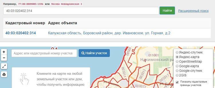 границы надела 1.jpg?lang=ru