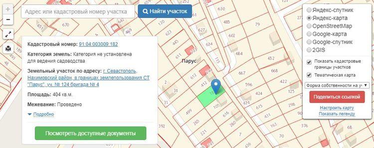 границы надела 2.jpg?lang=ru