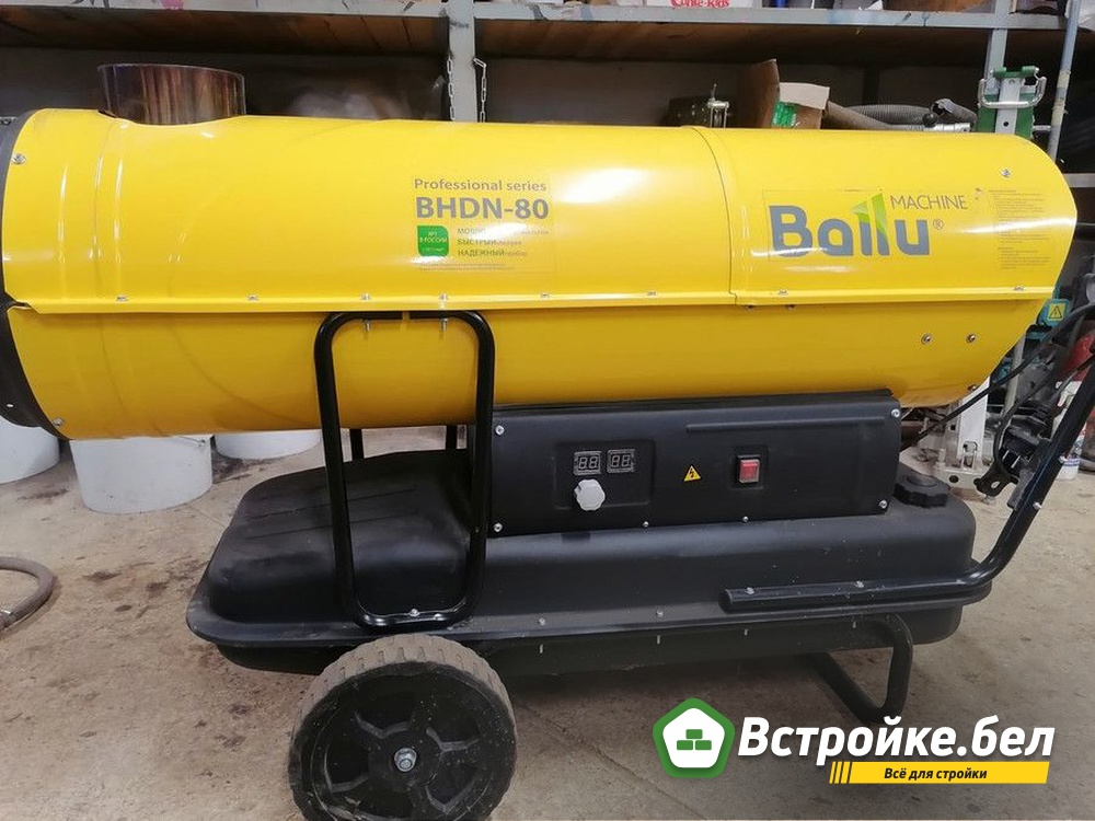 BHDN-80
