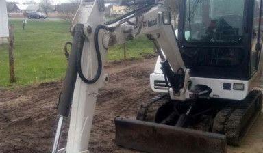 Аренда мини-экскаватора Bobcat