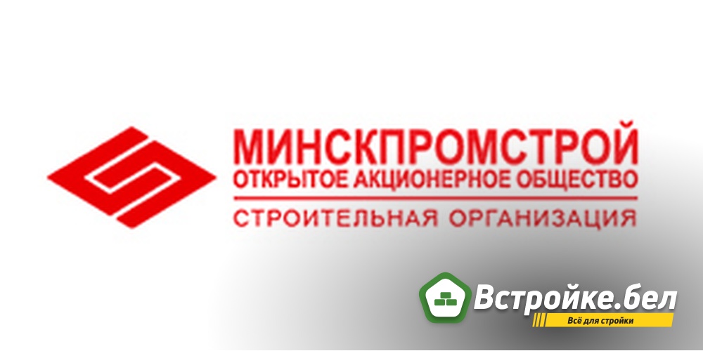 Унитарное предприятие "СУ №21 ОАО "Минскпромстрой"