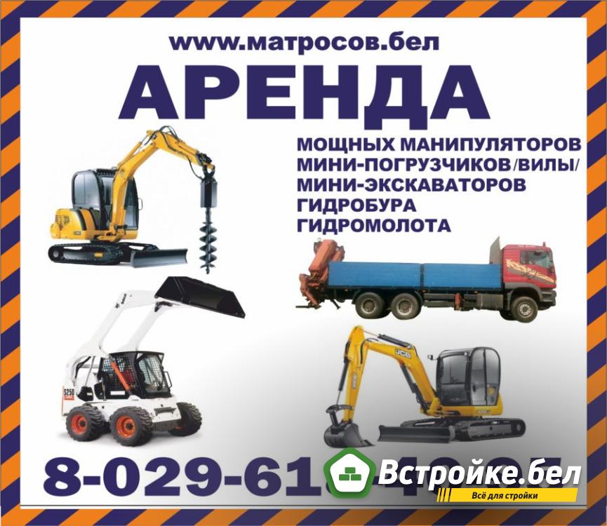 гидроманипуляторы
