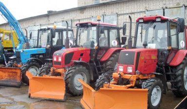 Сдам в аренду трактор Беларус
