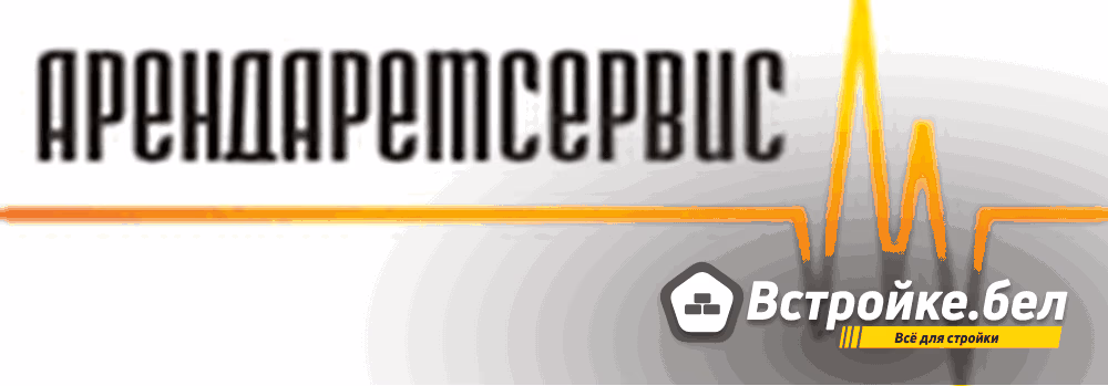 ООО "Арендаремсервис"
