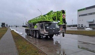 ztc 800v